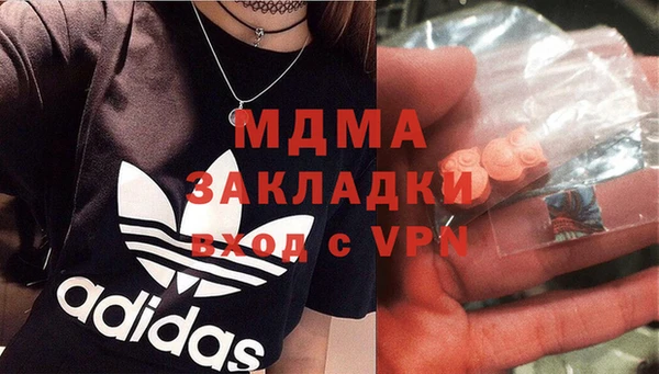 COCAINE Армянск